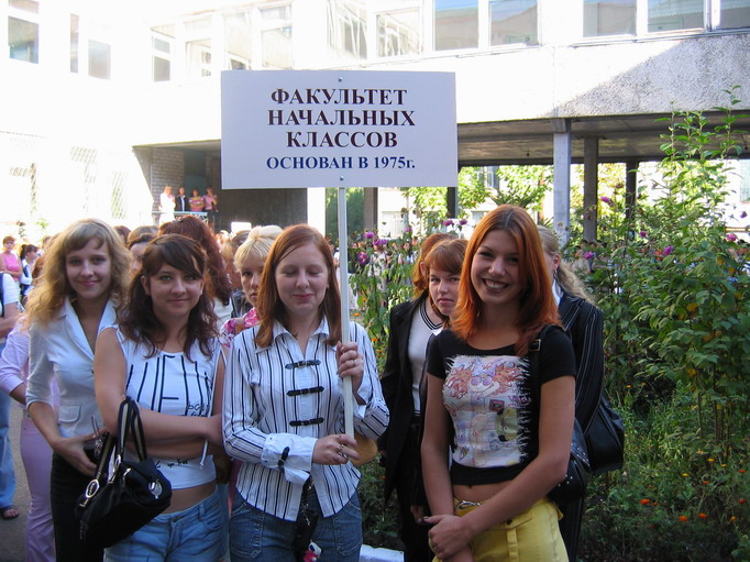 Kapranov-September2005.jpg